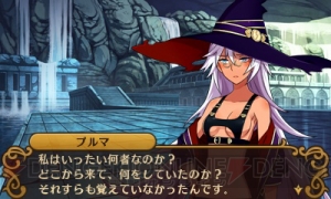 闘神大会優勝後、『闘神都市』の物語は急展開を迎える――“天使食い”と化した主人公・シードに課せられる宿命とは