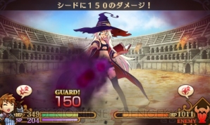 『闘神都市』