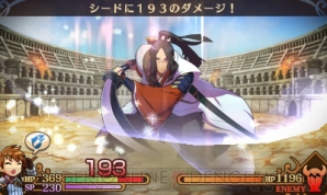 『闘神都市』