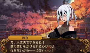 『闘神都市』