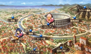 『闘神都市』