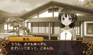 『闘神都市』