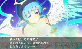 『闘神都市』