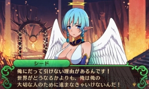 『闘神都市』