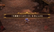 『闘神都市』
