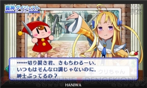 『闘神都市』