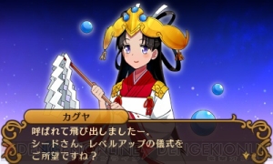 『闘神都市』