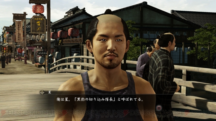 龍が如く 維新 に稲本潤一さん 槙野智章さん 星翔太さん 武田修宏さんらが出演 龍馬に勝負を挑む飛脚としてサブストーリーに登場 電撃オンライン