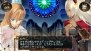 『シェルノサージュ ～失われた星へ捧ぐ詩～』