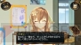 『シェルノサージュ ～失われた星へ捧ぐ詩～』