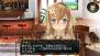 『シェルノサージュ ～失われた星へ捧ぐ詩～』