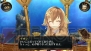 『シェルノサージュ ～失われた星へ捧ぐ詩～』