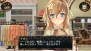 『シェルノサージュ ～失われた星へ捧ぐ詩～』