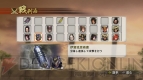 『戦国無双4』