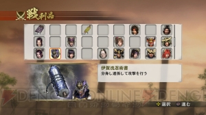 『戦国無双4』から装い新たな“豊臣秀吉”と“ねね”を紹介！ 戦闘を有利に進めるゲームシステムの情報も