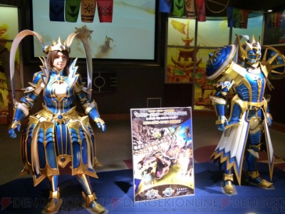 “モンスターハンター・ザ・リアル 2014”
