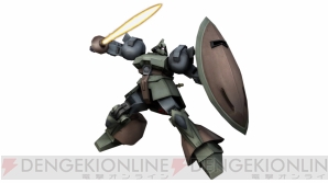 『機動戦士ガンダムオンライン』