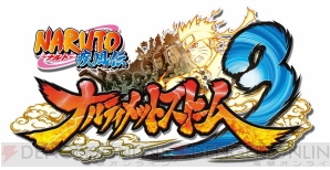 『NARUTO －NARUTO－ 疾風伝 ナルティメットストーム3』