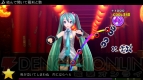 『初音ミク －Project DIVA－ F 2nd』