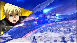 『機動戦士ガンダム エクストリームバーサス フルブースト』