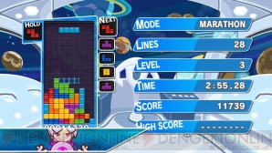 『ぷよぷよテトリス』