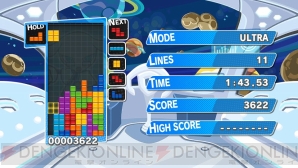 『ぷよぷよテトリス』
