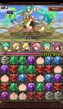 『三国志パズル大戦』