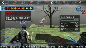 『ナチュラル ドクトリン』の基本システムが公開――繊細な状況把握と行動選択がダンジョンでの生死を分かつ！