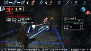 『ナチュラル ドクトリン』の基本システムが公開――繊細な状況把握と行動選択がダンジョンでの生死を分かつ！