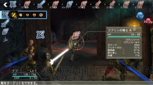 『ナチュラル ドクトリン』の基本システムが公開――繊細な状況把握と行動選択がダンジョンでの生死を分かつ！