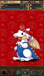 “今日からパズドラ女子！”