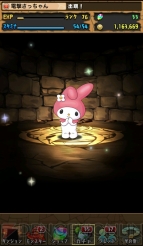 “今日からパズドラ女子！”