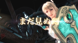 『ソウルキャリバー ロストソーズ』の基本システムを動画でチェック！ “三角ビキニ”の新ビジュアルも到着