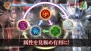 『ソウルキャリバー ロストソーズ』