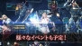 『ソウルキャリバー ロストソーズ』