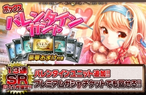 『ギルティドラゴン 罪竜と八つの呪い』