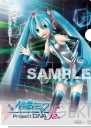 『初音ミク ‐Project DIVA‐F 2nd』