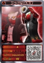 『ヒーローバンク』
