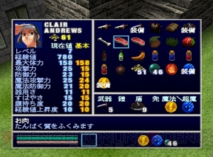 『エアガイツ』3D対戦格闘ながら、ハック＆スラッシュ要素満載のアクションRPGとしてもやり込める！【電撃PS×PS Store】