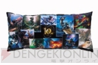 『モンスターハンター』