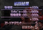 『真魂斗羅』