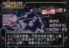 『真魂斗羅』