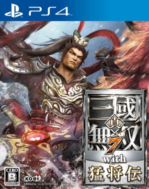 真・三國無双 ～神将乱舞～ 美味しから 【PS3】 [通常版］