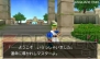 『ドラゴンクエストモンスターズ2』
