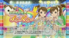 『アイマスチャンネル』