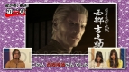 『龍が如く 維新！』