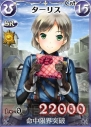 『戦場のヴァルキュリアDUEL』