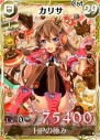 『戦場のヴァルキュリアDUEL』