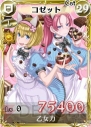 『戦場のヴァルキュリアDUEL』