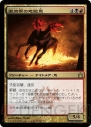 電撃MTG
